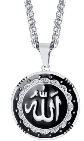The Yaqeen Necklace - A Strong Reminder