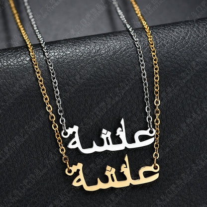 Arabic Name Necklace - Stainless Steel Women's Pendant