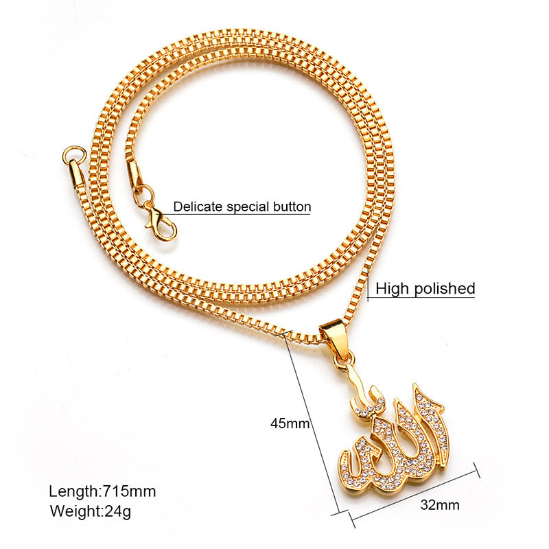 The Imaan Necklace