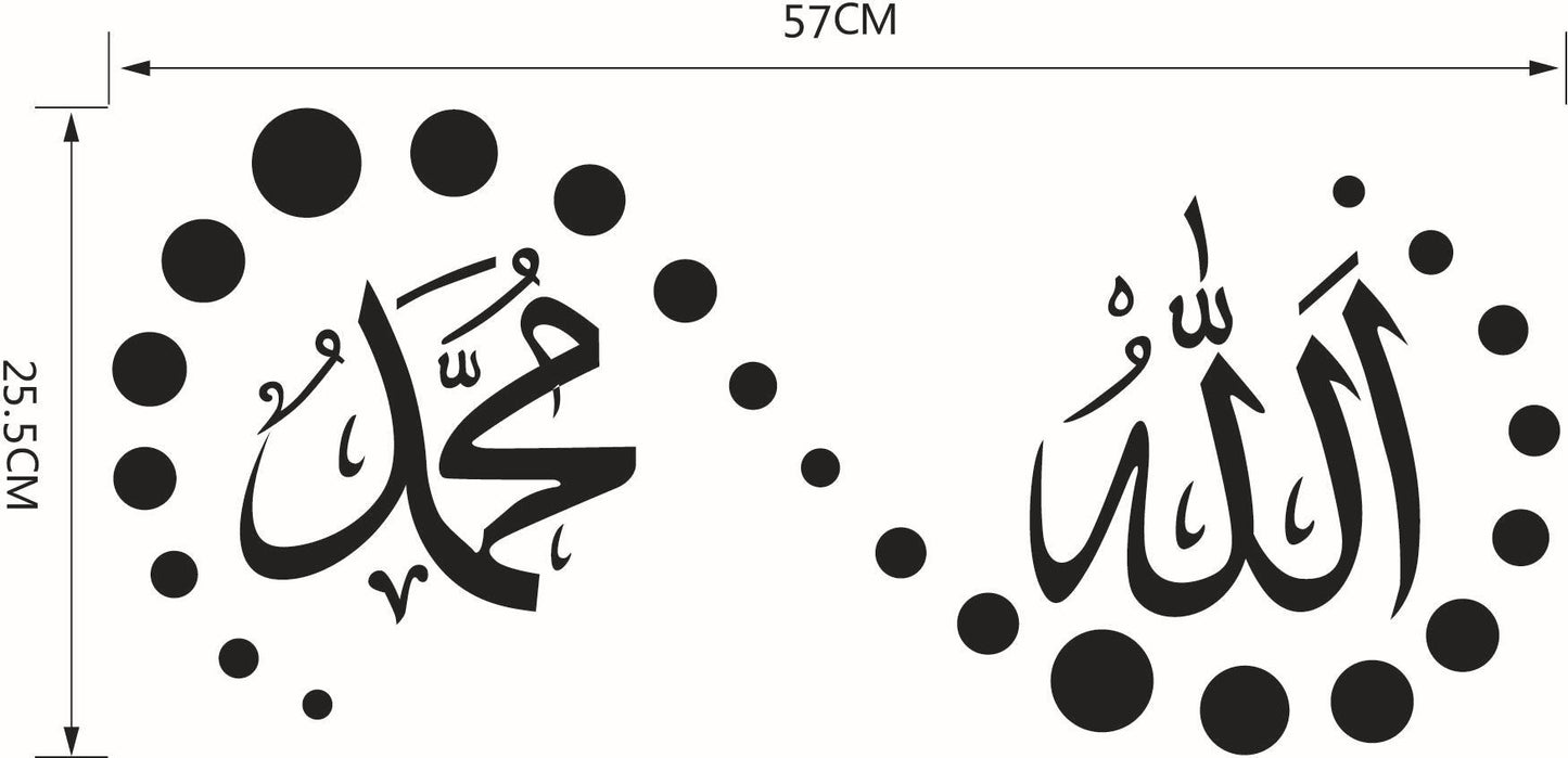 Allah & Muhammad ﷺ Wall Stickers