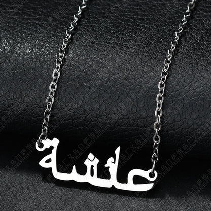 Arabic Name Necklace - Stainless Steel Women's Pendant