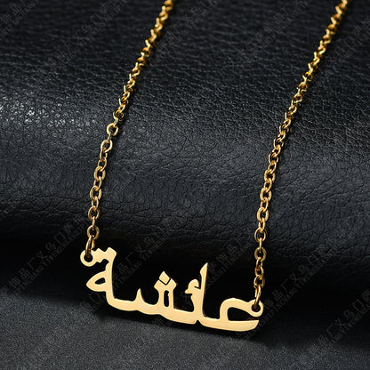 Arabic Name Necklace - Stainless Steel Women's Pendant