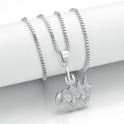 The Imaan Necklace