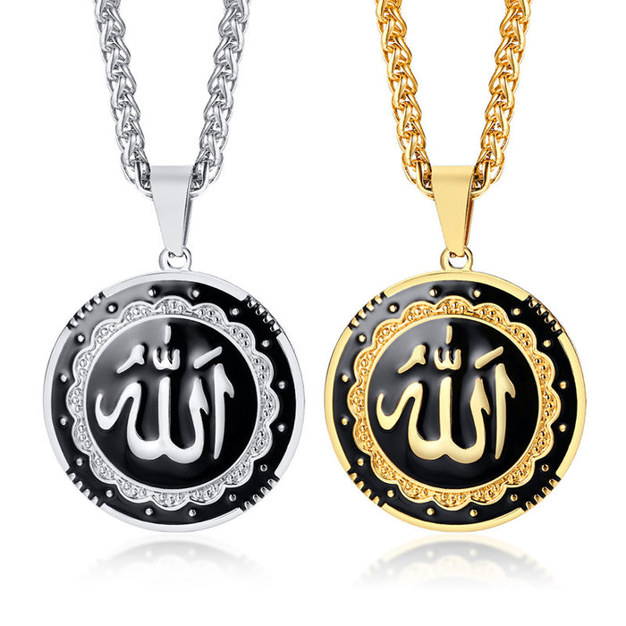 The Yaqeen Necklace - A Strong Reminder